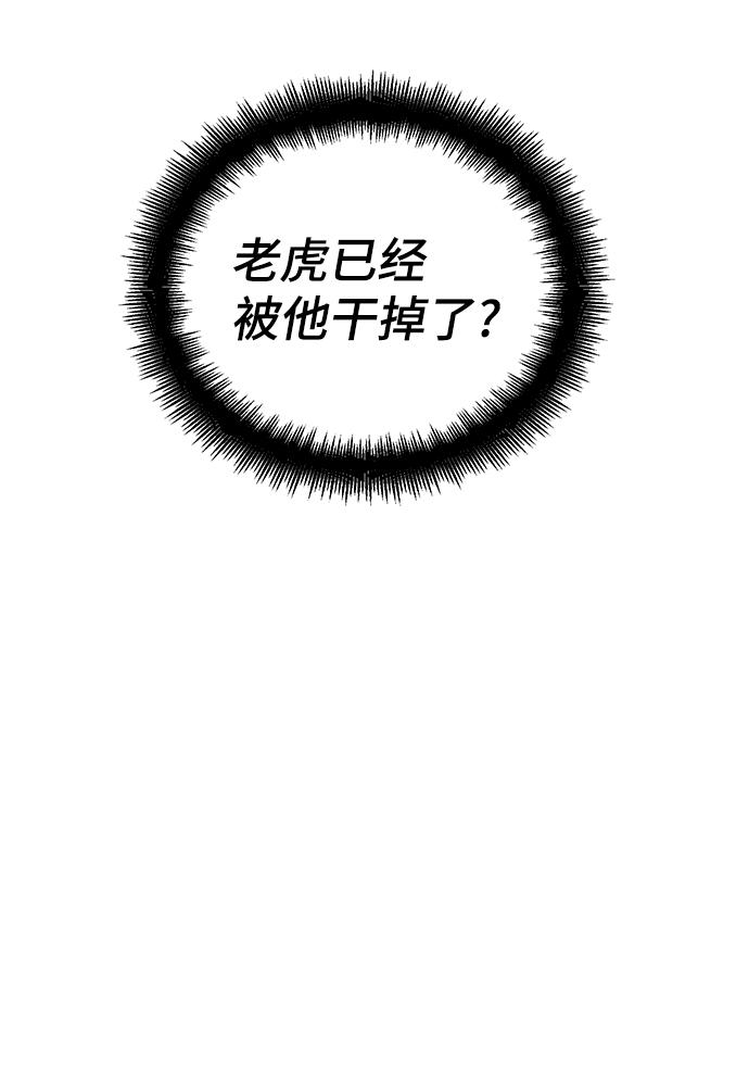 第73话13
