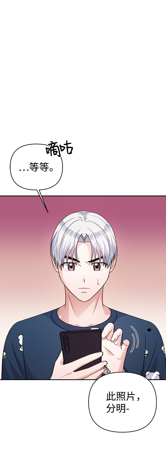第65话54