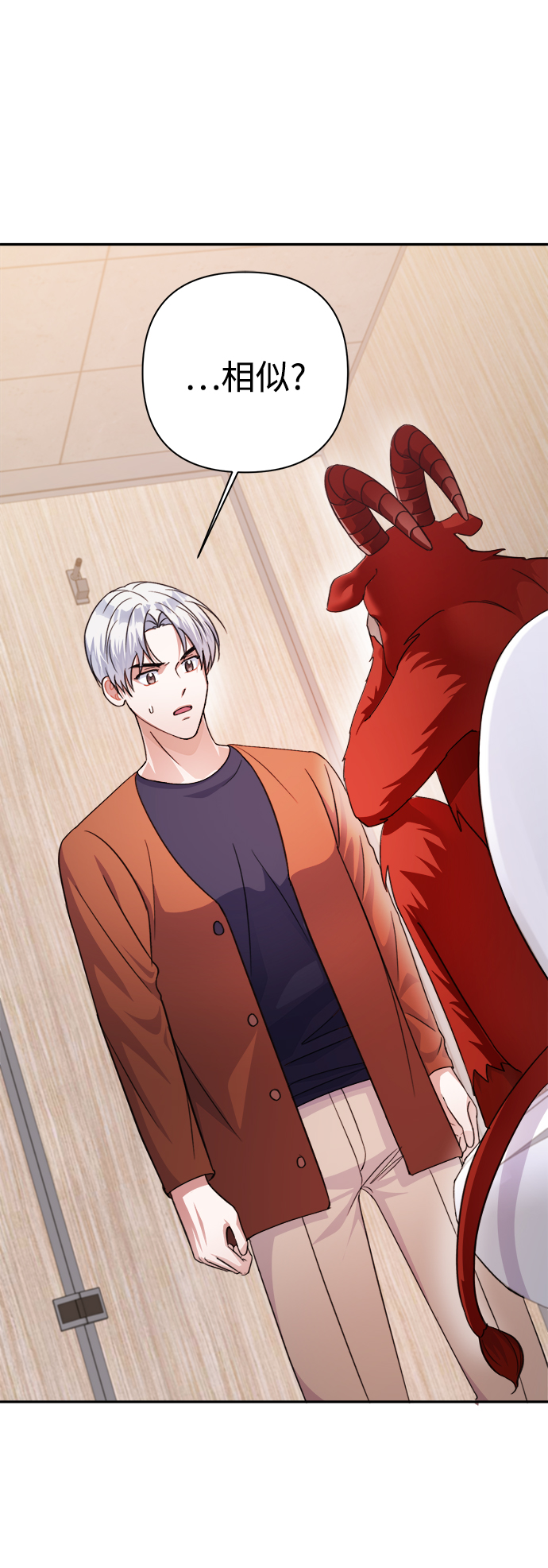 第53话61