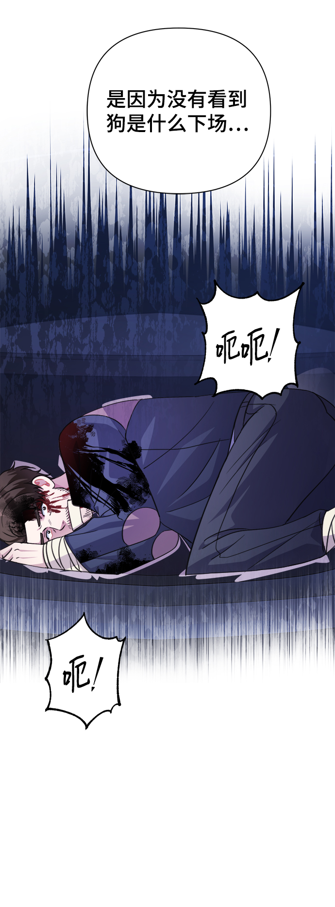 第69话47