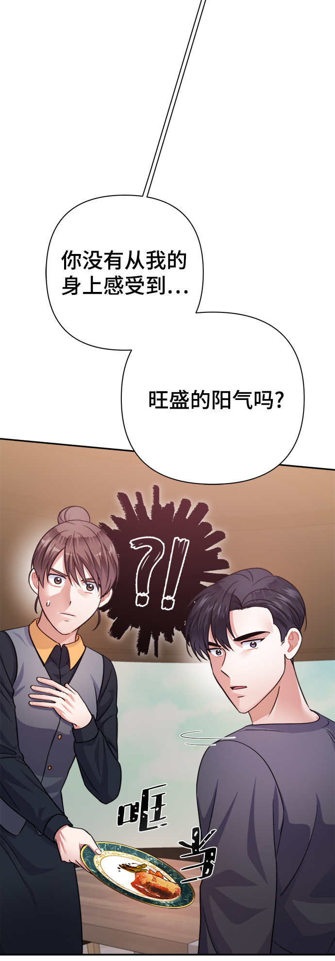 第53话72
