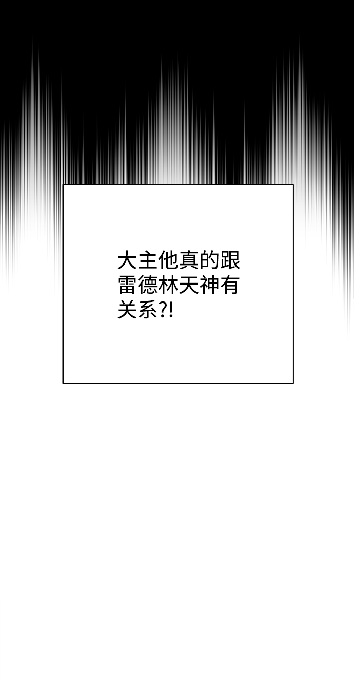 第36话18