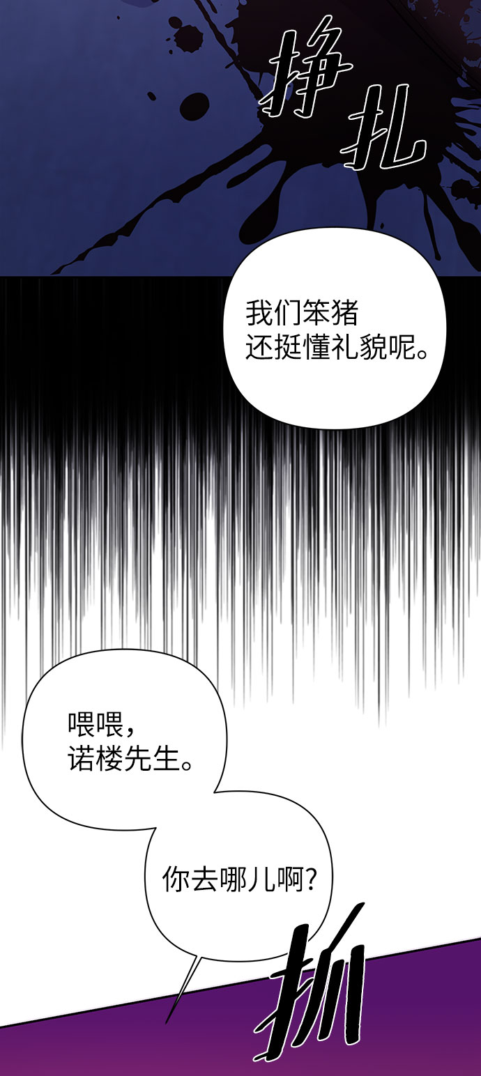 第67话71