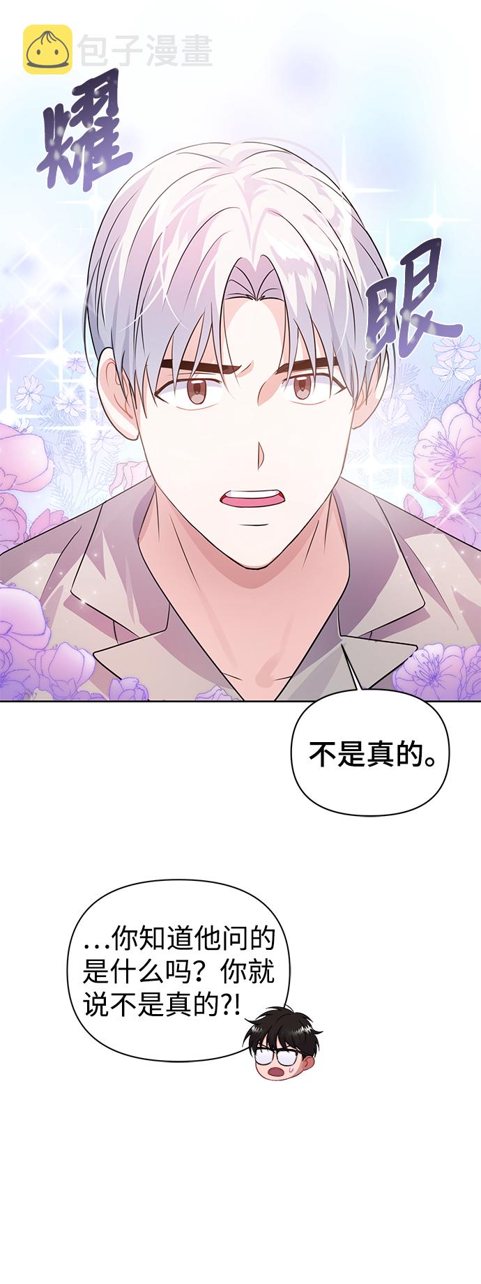 第23话49