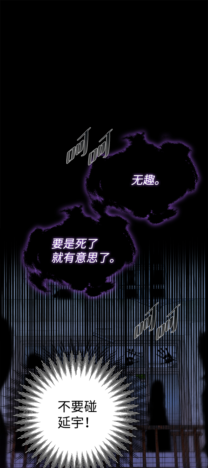 第37话52