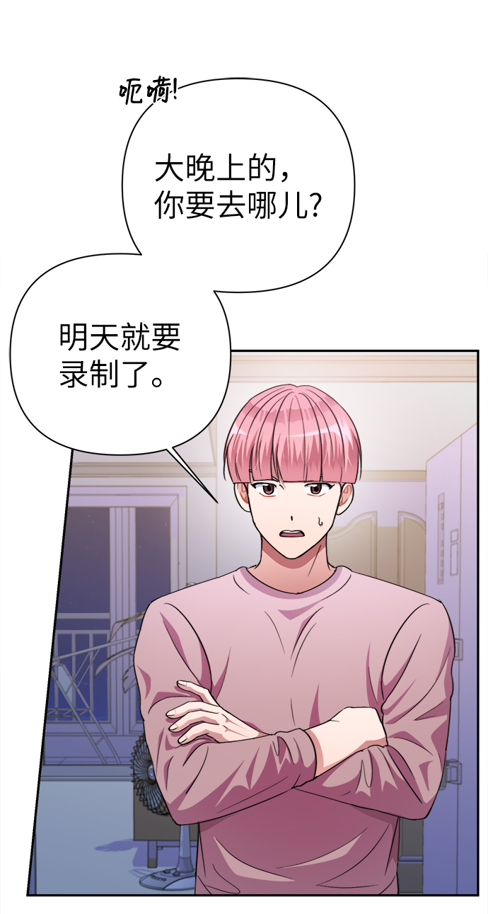 第51话5