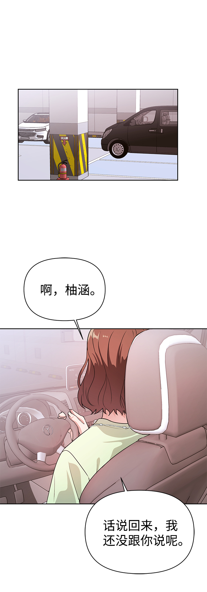 第21话1