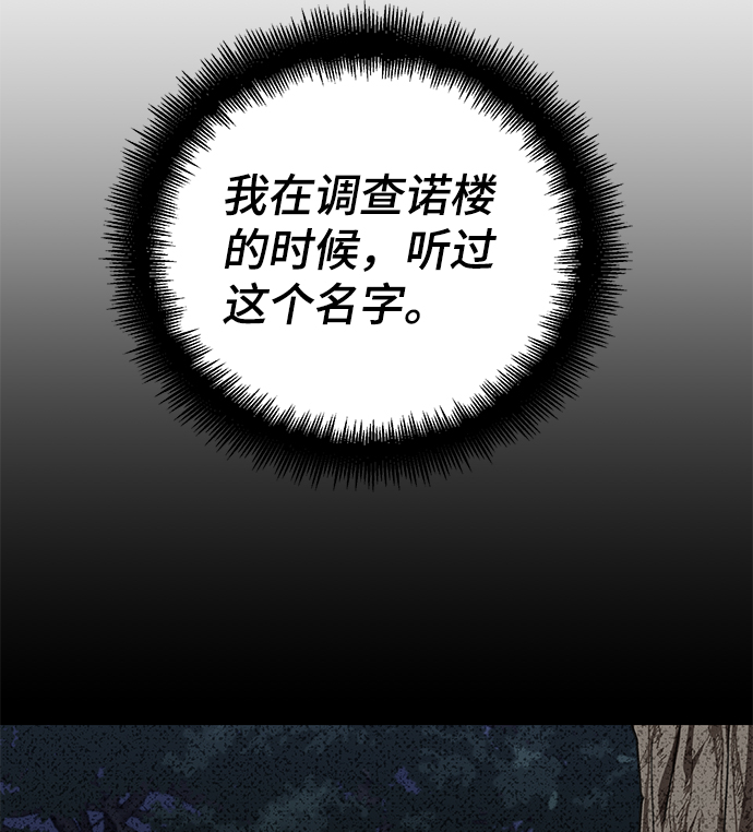 第79话41
