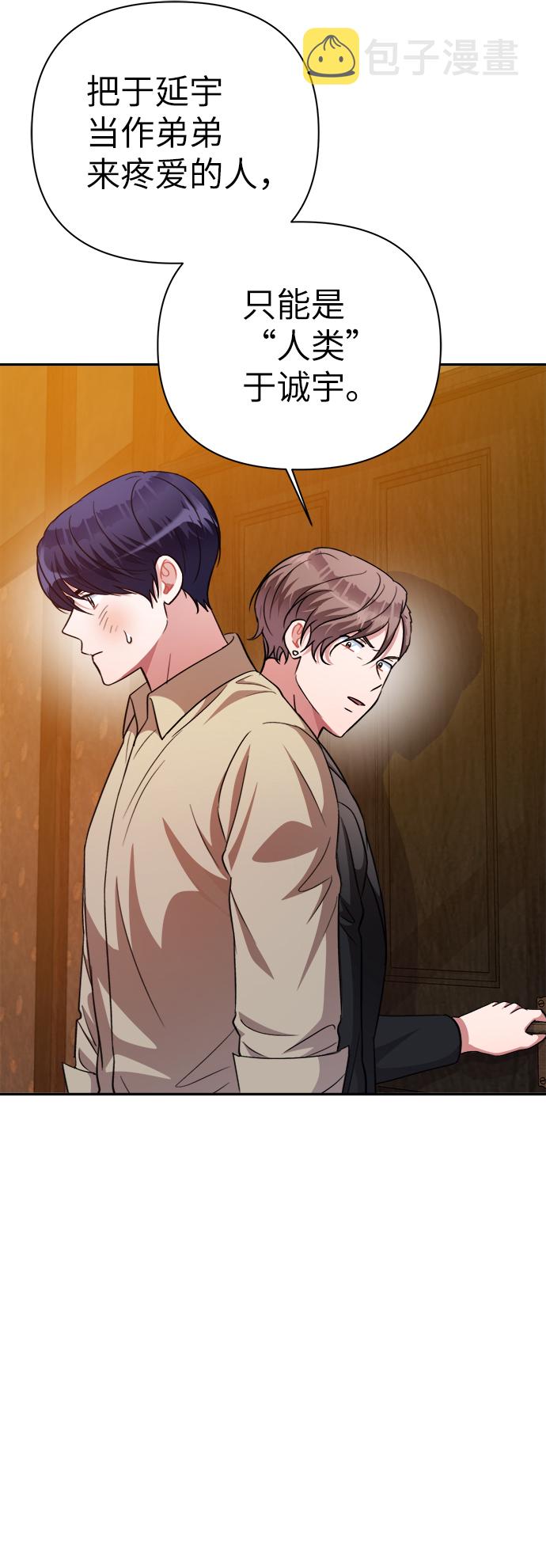 第49话13