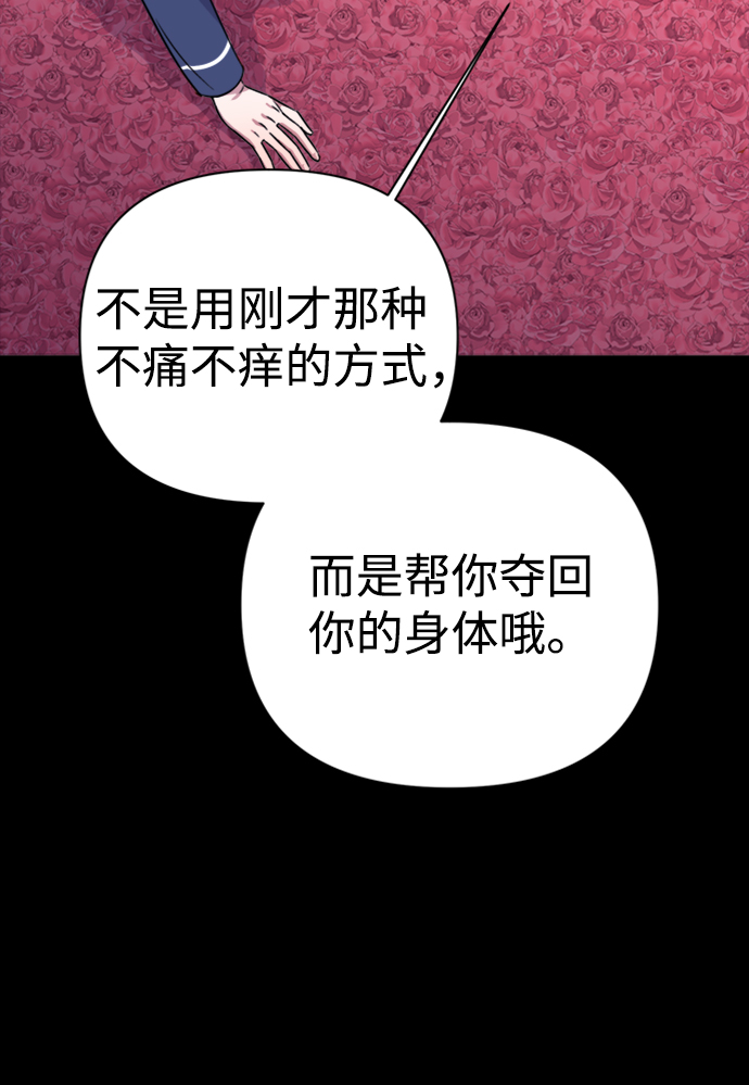 第39话72