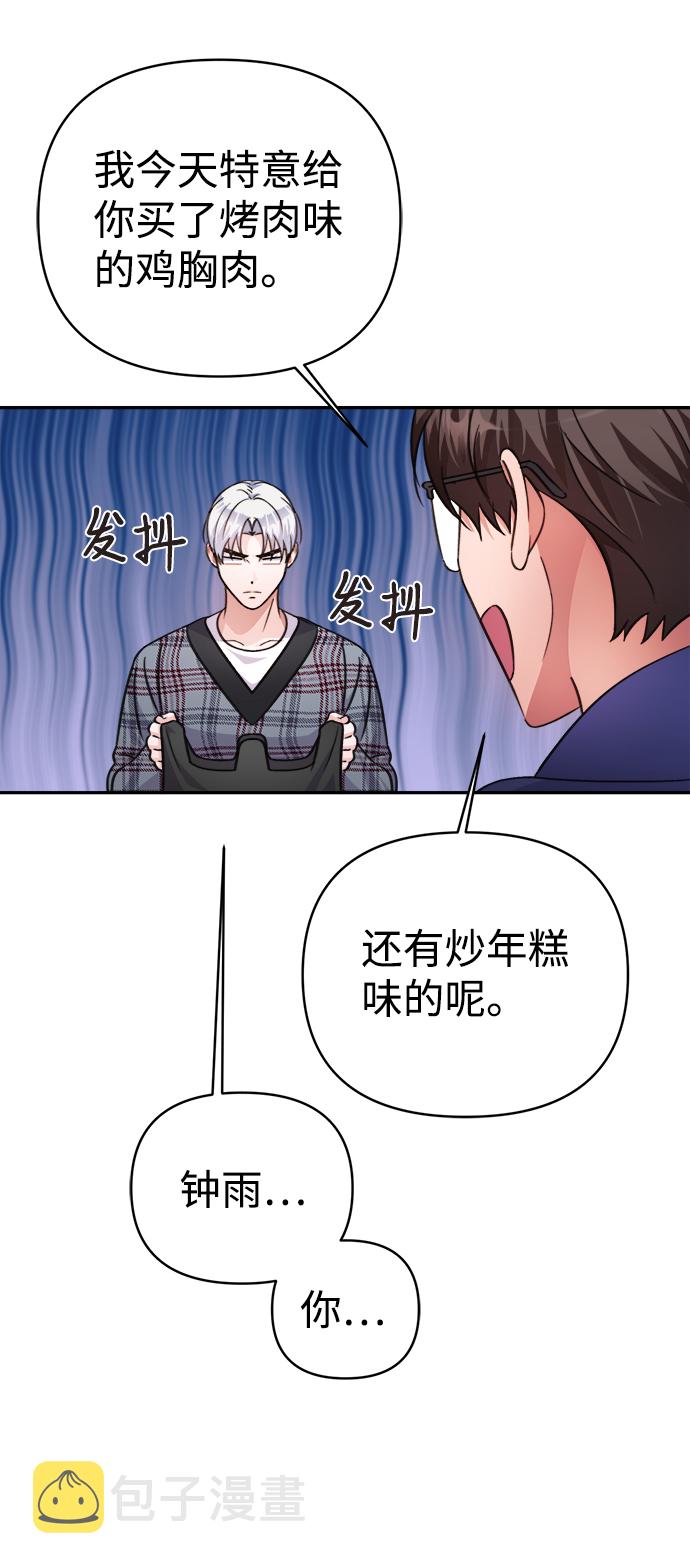 第65话21