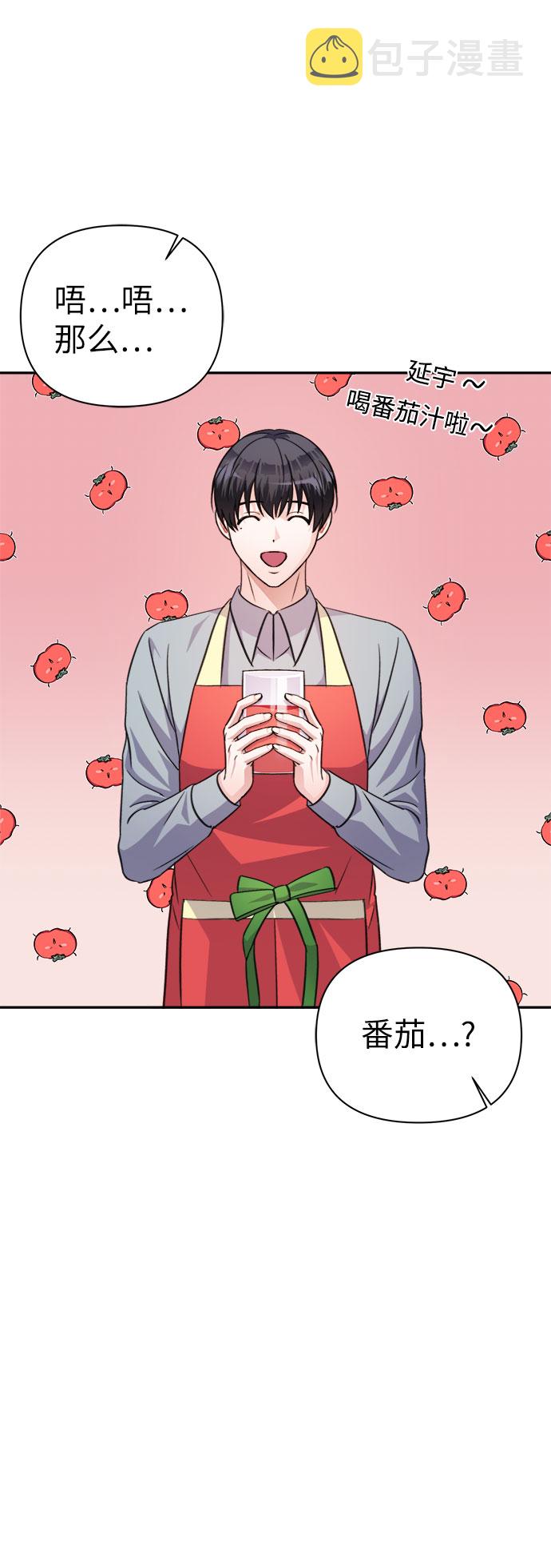 第67话28