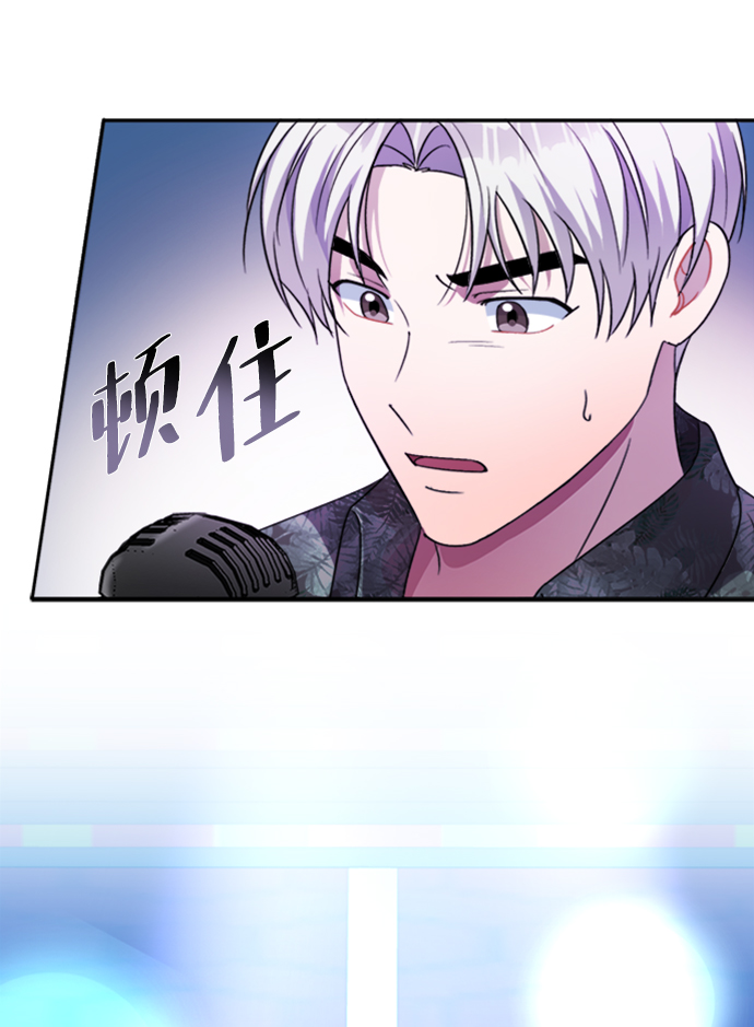 第39话76
