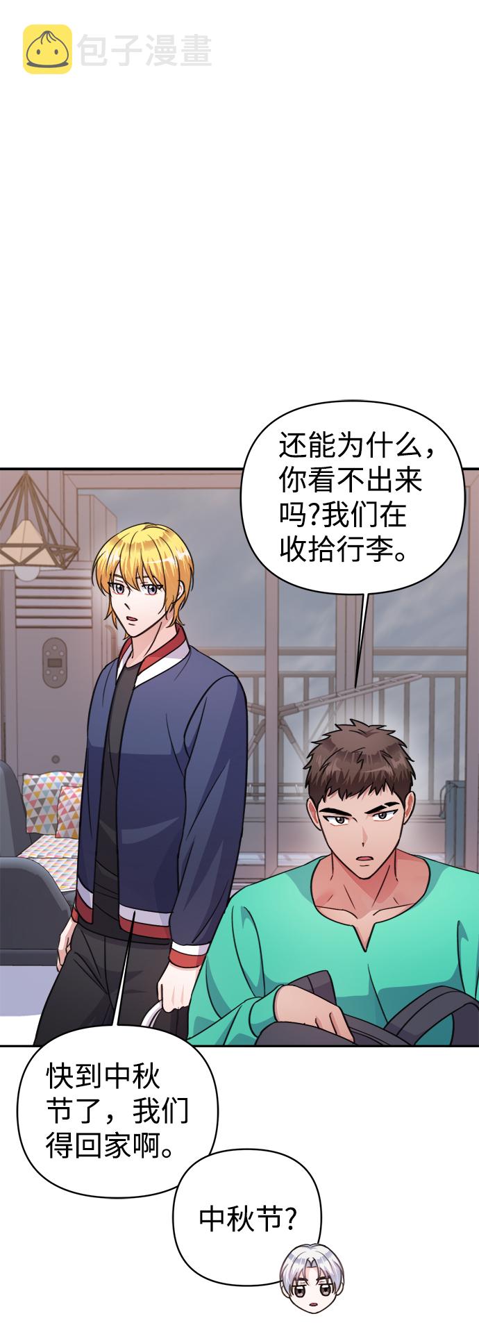 第65话7