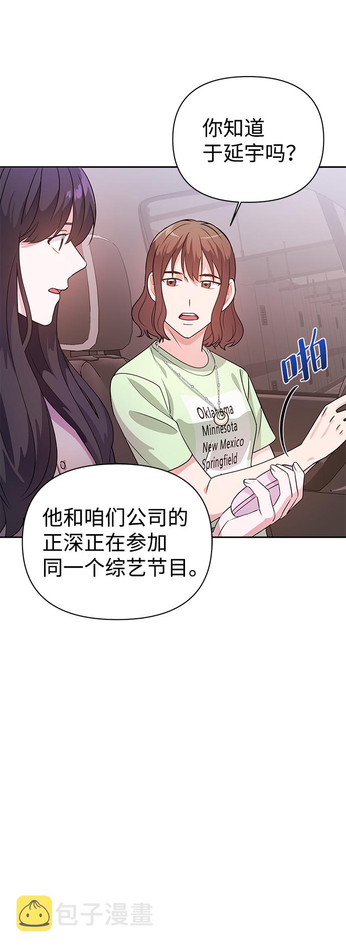 第21话4