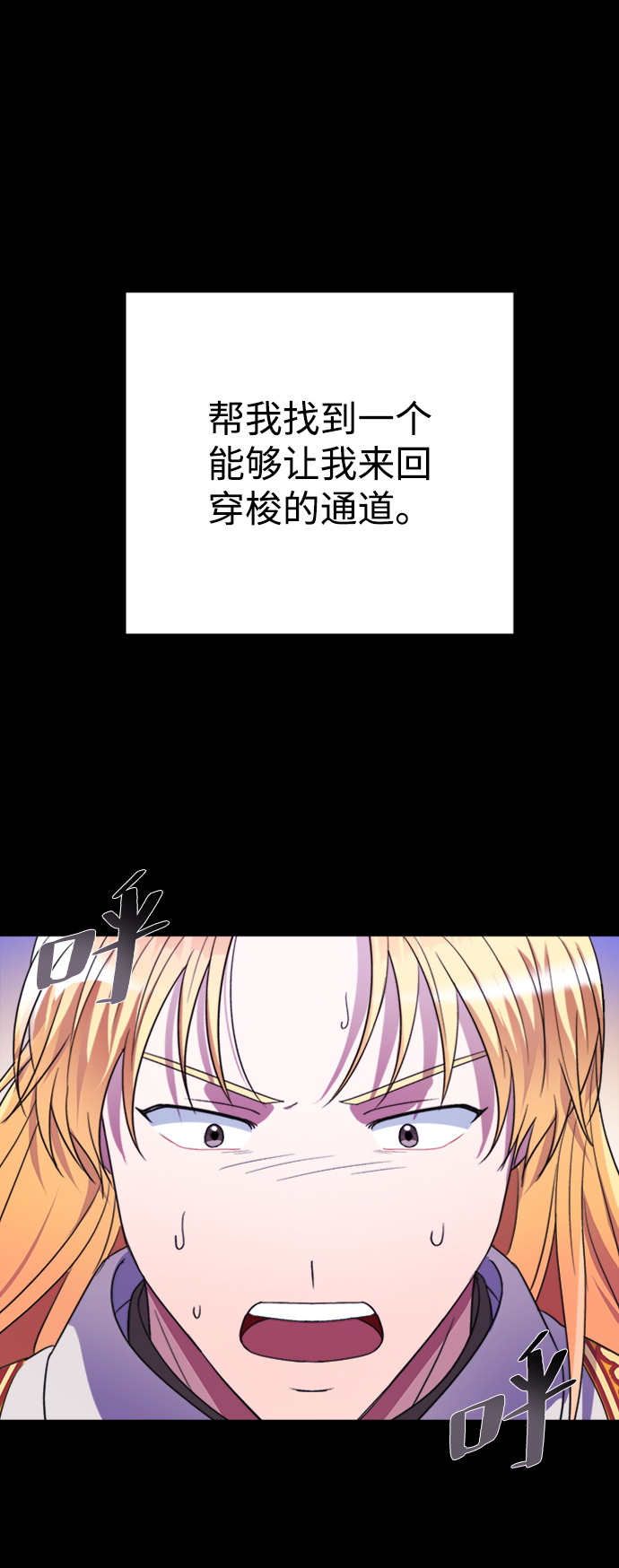 第39话84