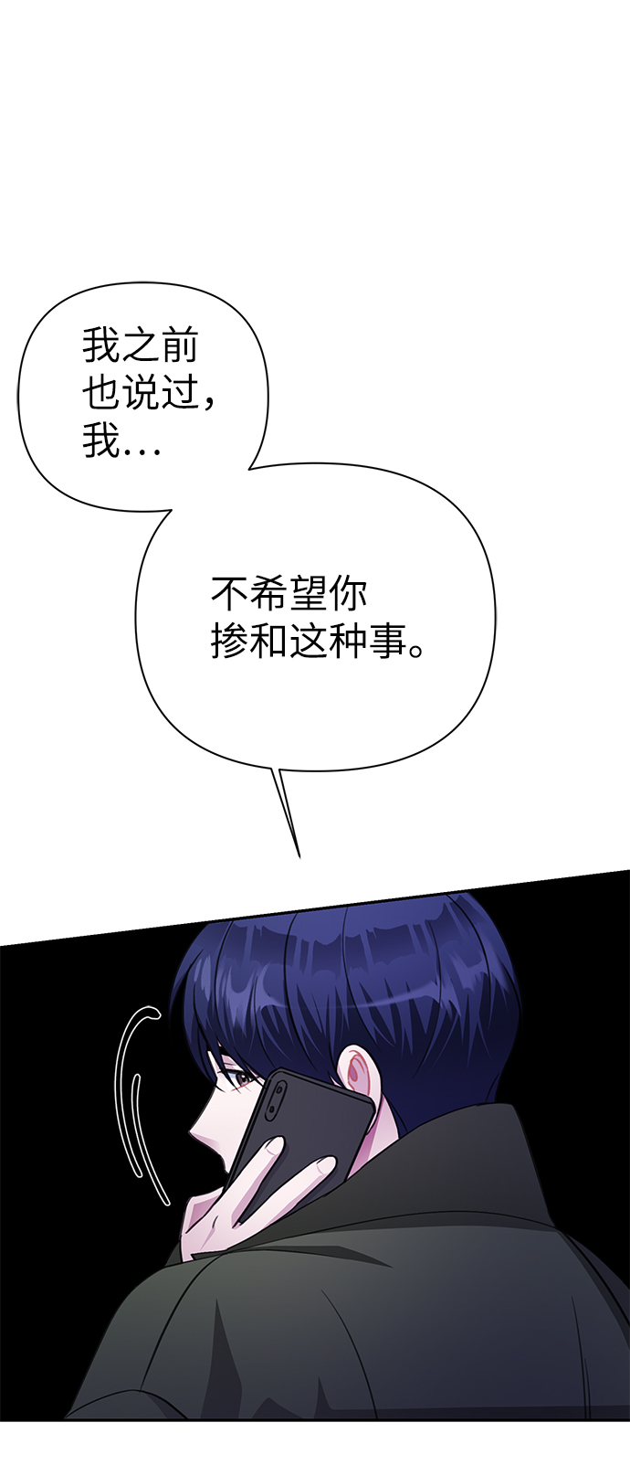 第72话73