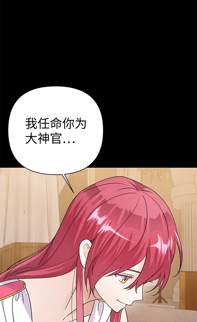 第85话3