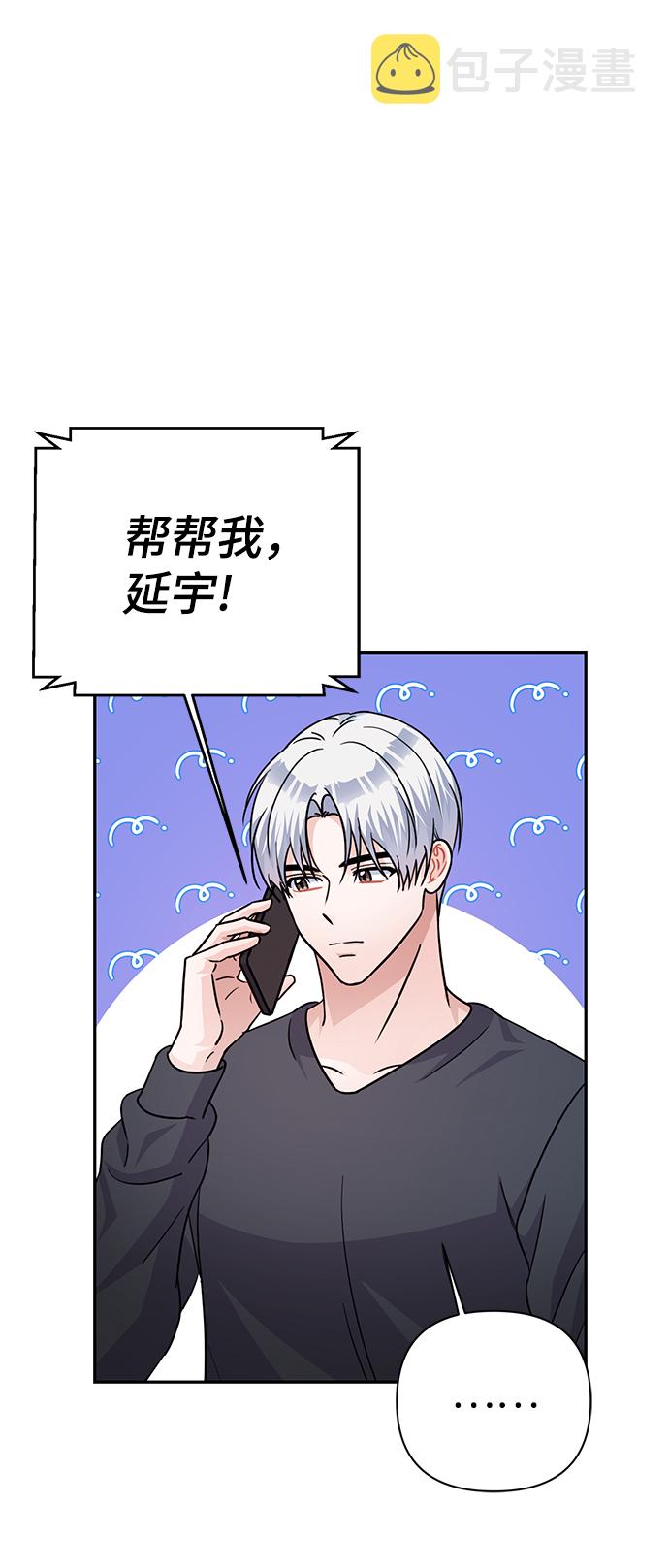 第75话55