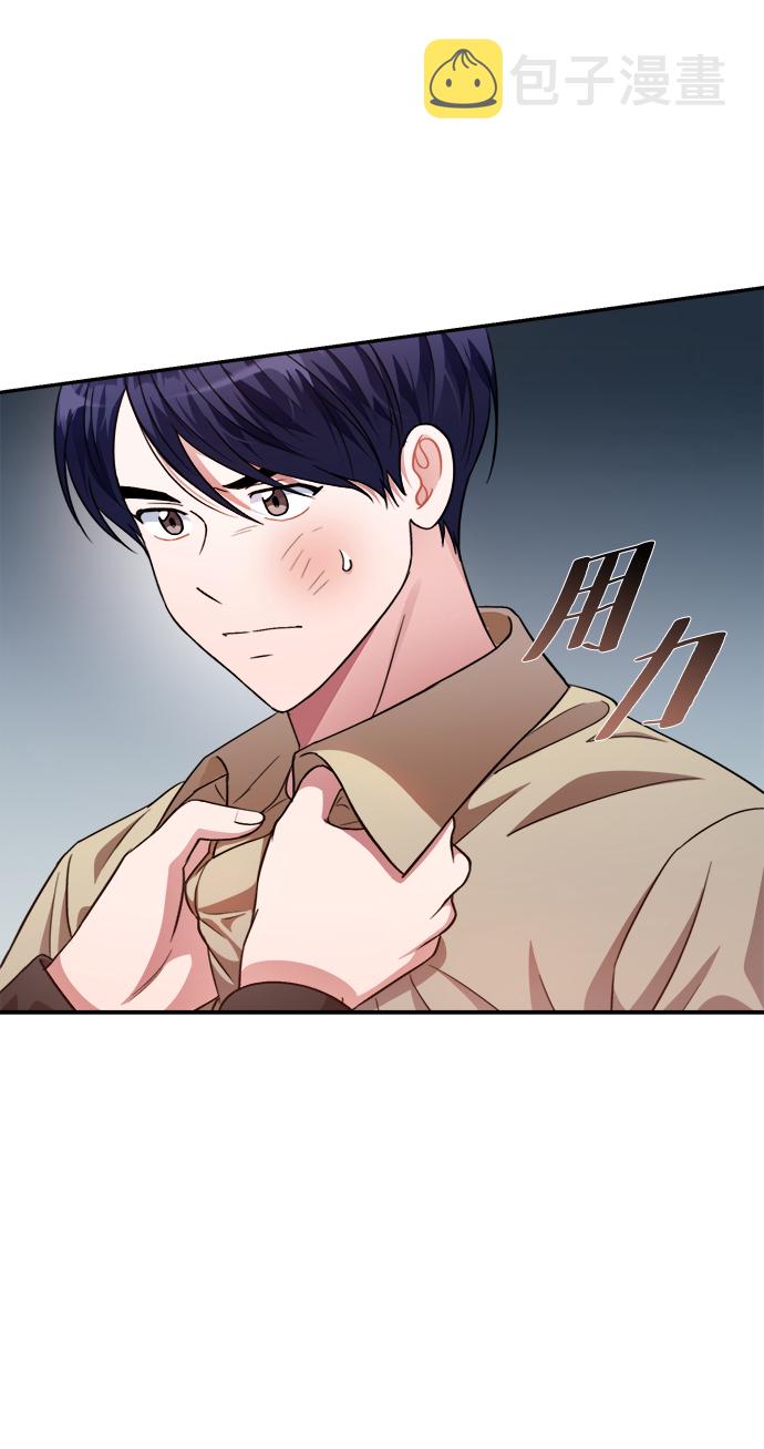第49话10