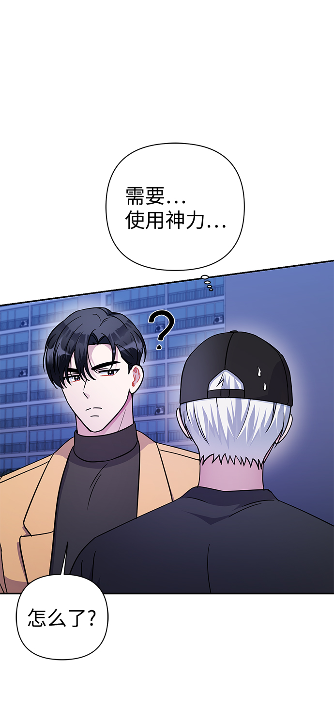 第74话32