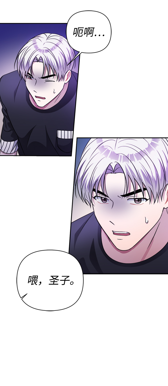 第41话3