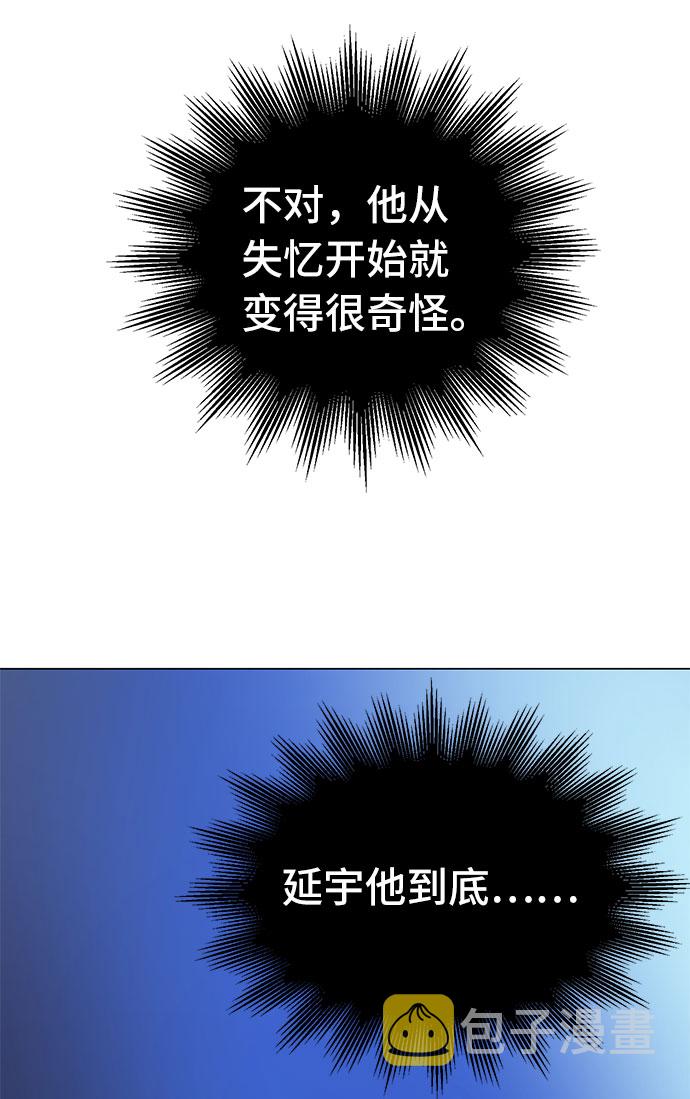 第5话84