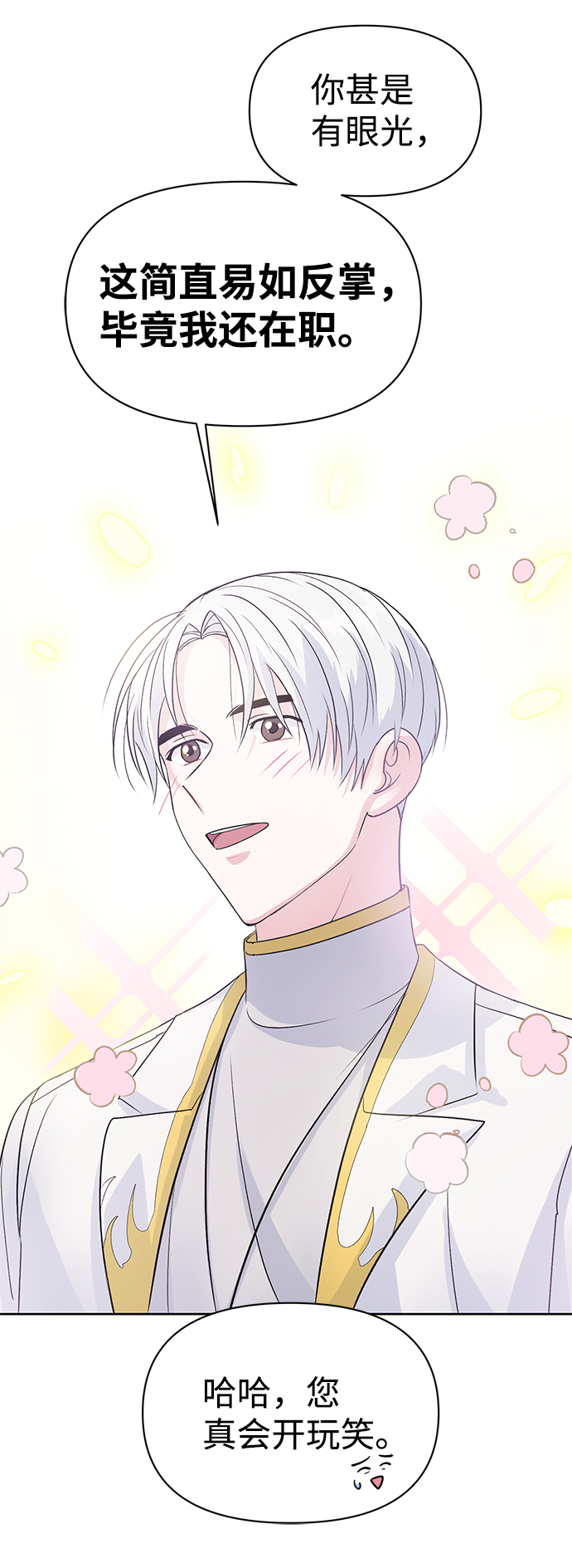 第4话30