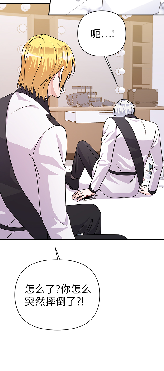 第86话（完）57