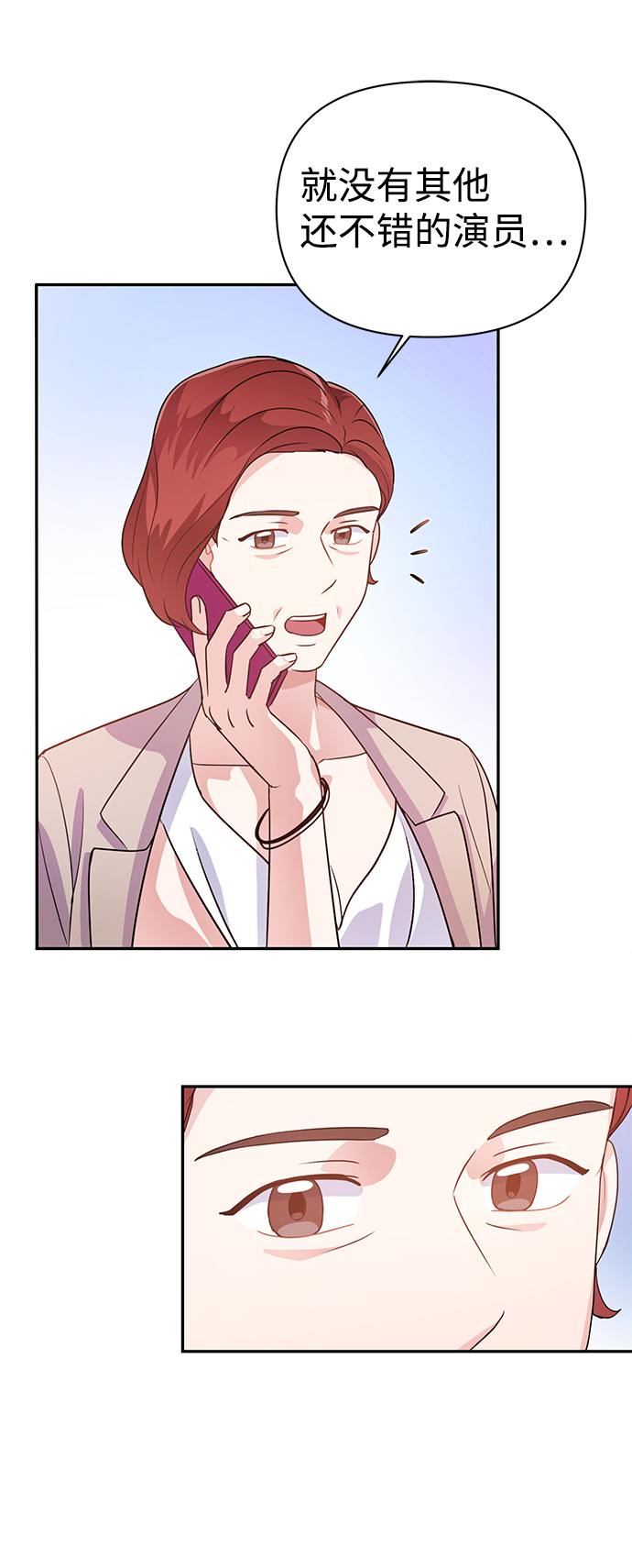 第21话19