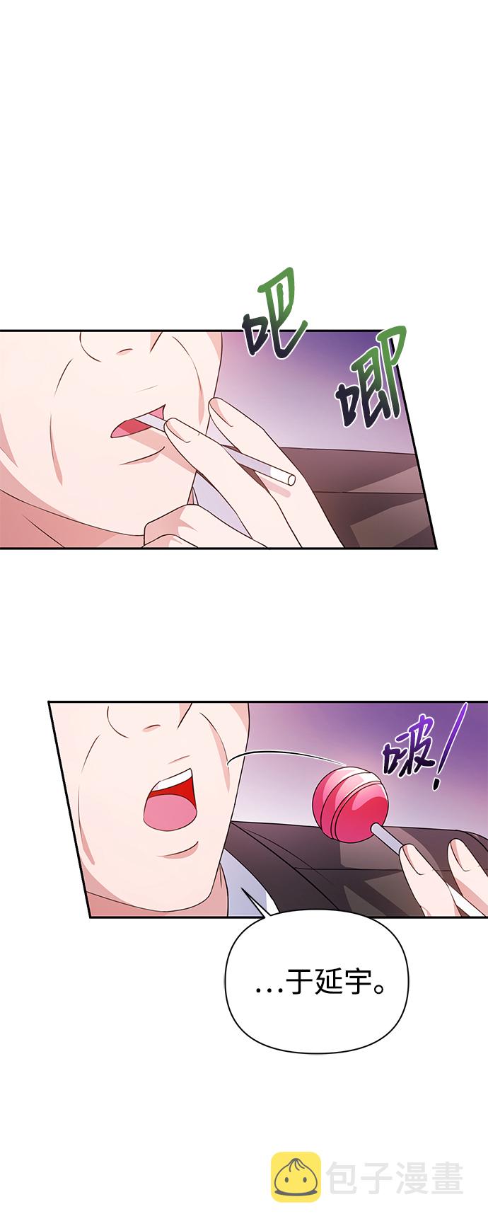 第23话43