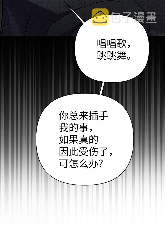 第79话84