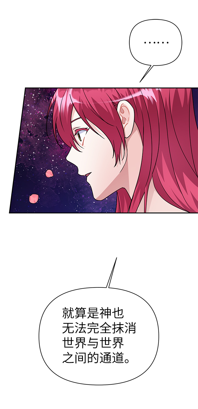 第86话（完）45