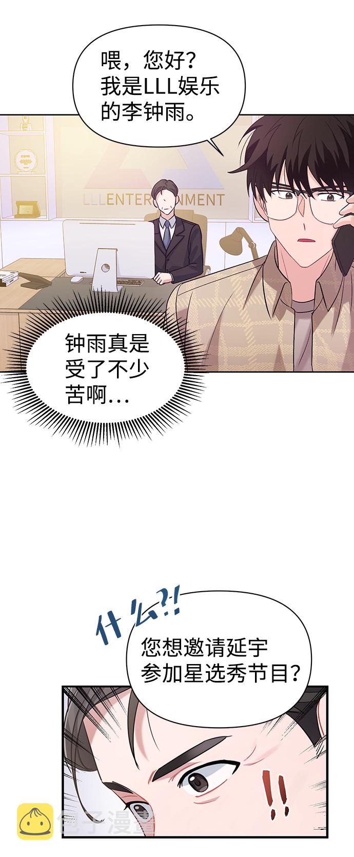 第3话85