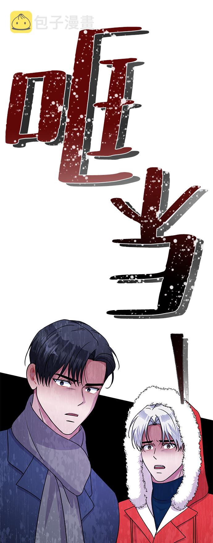 第81话47