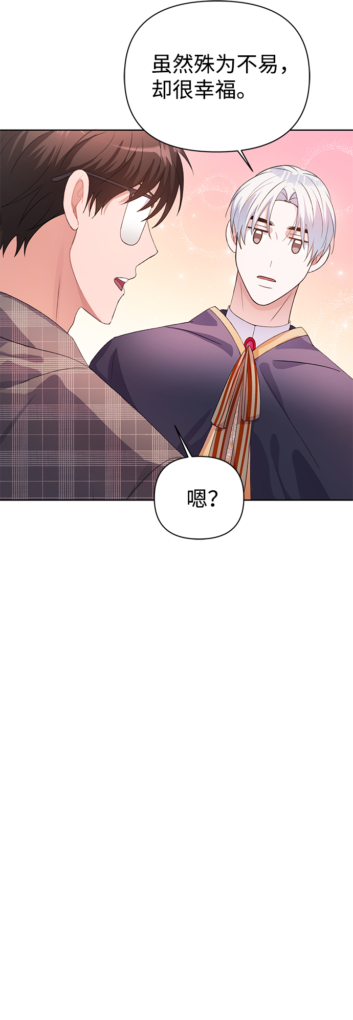 第26话17