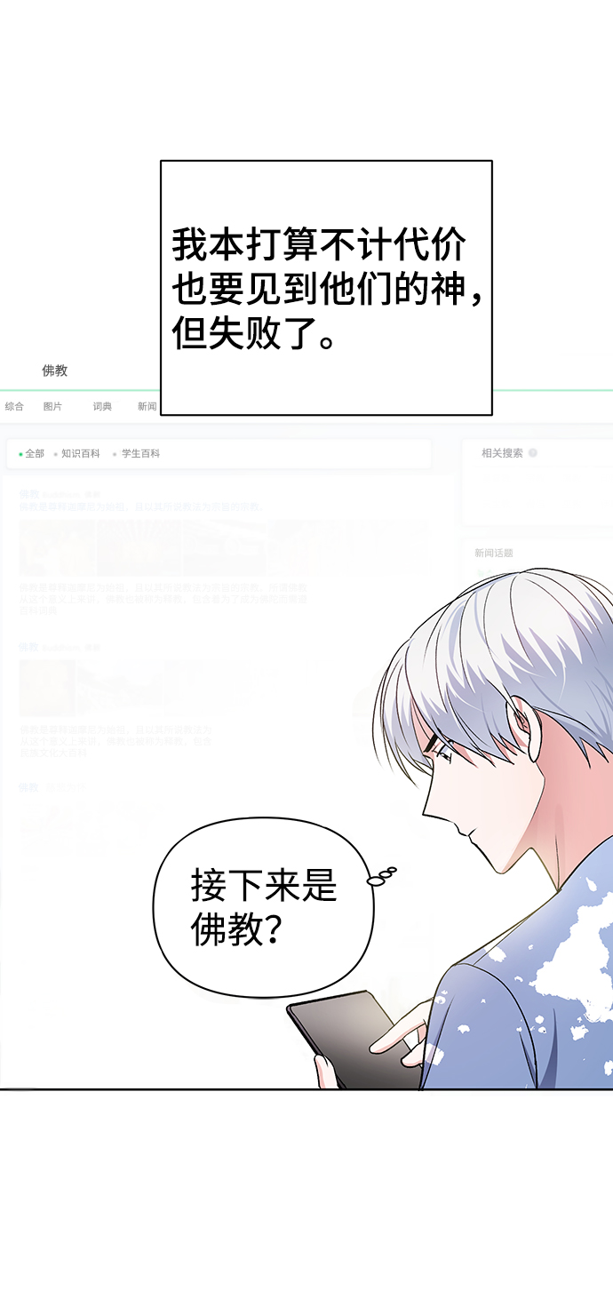 第6话7