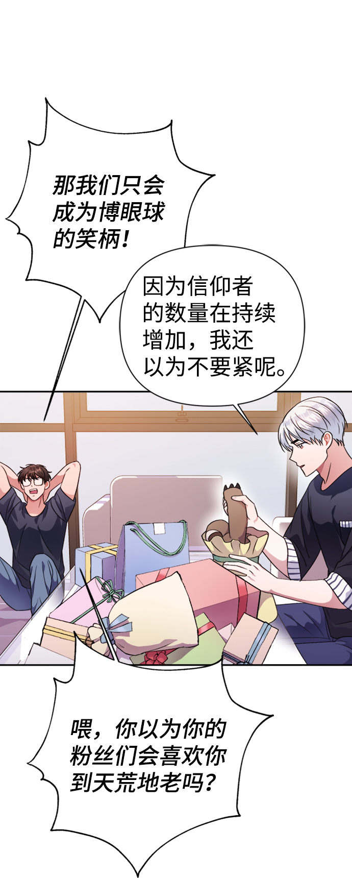 第40话58