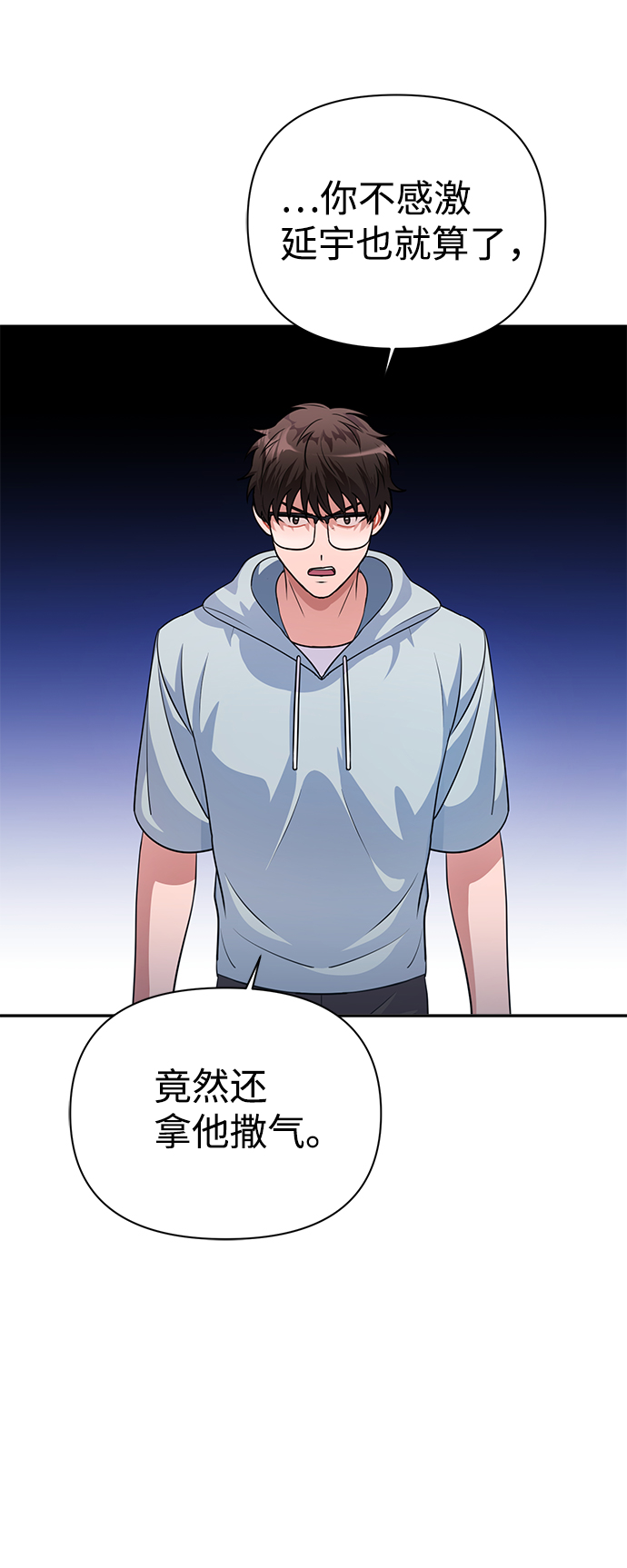 第33话17
