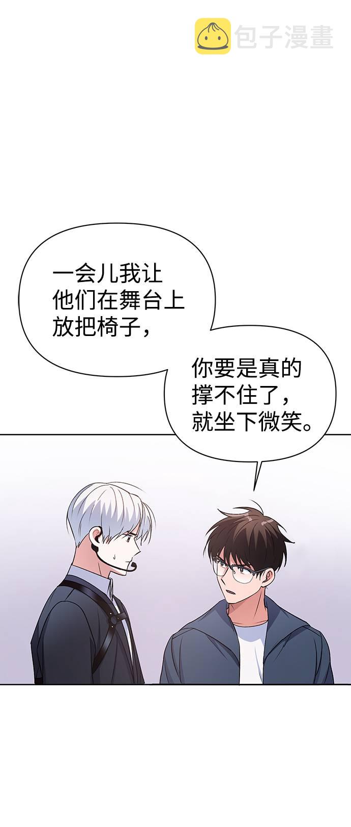 第1话76