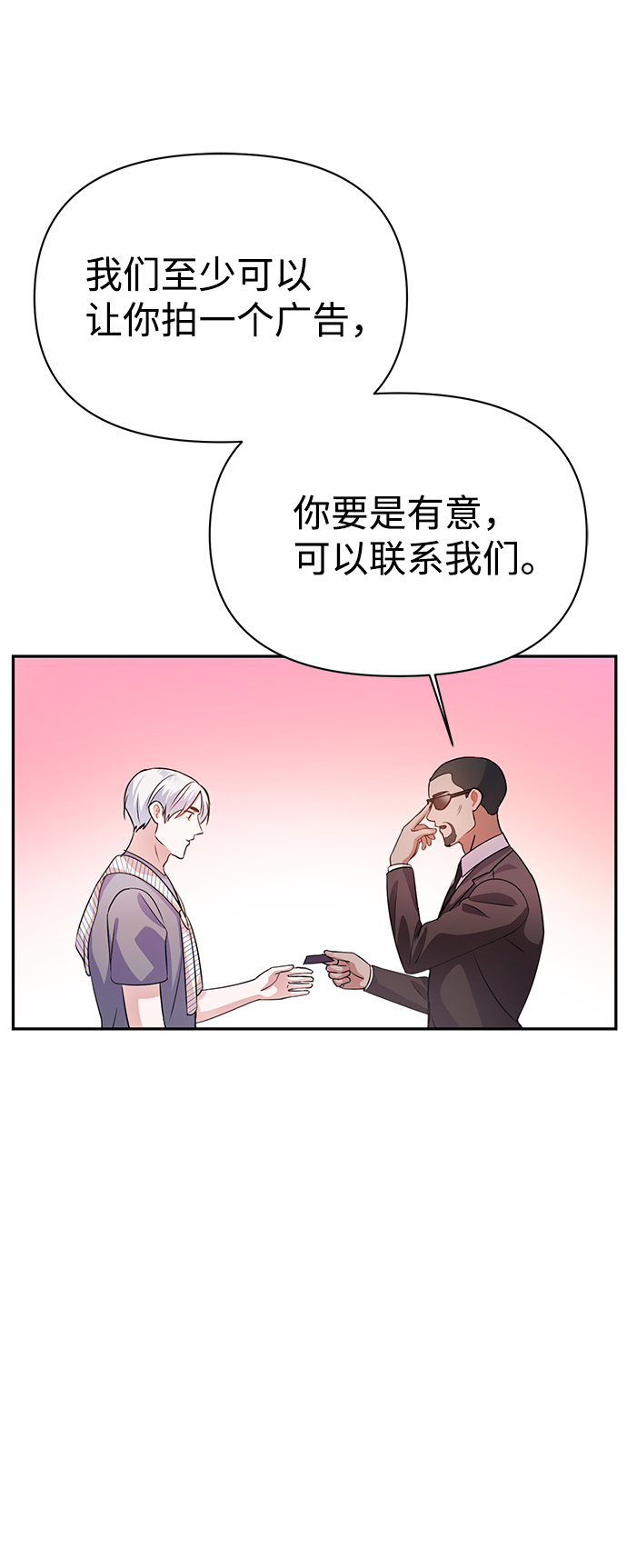 第21话34