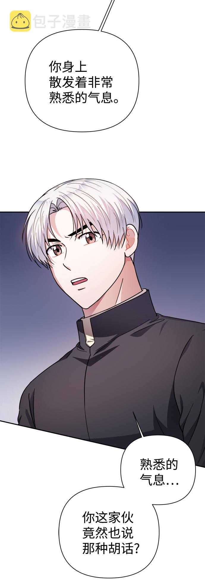 第58话3