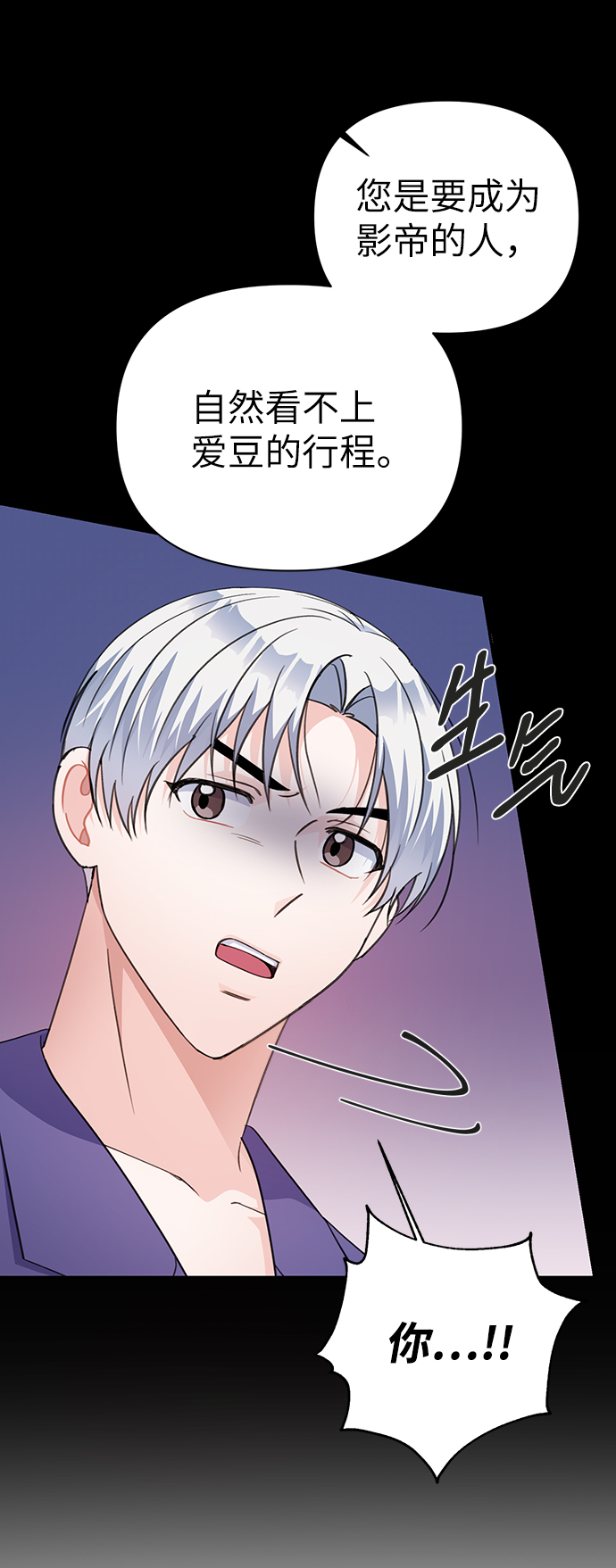 第70话38