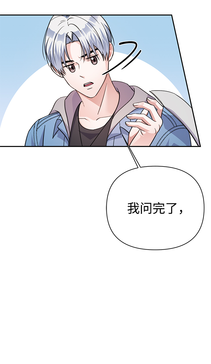 第66话48