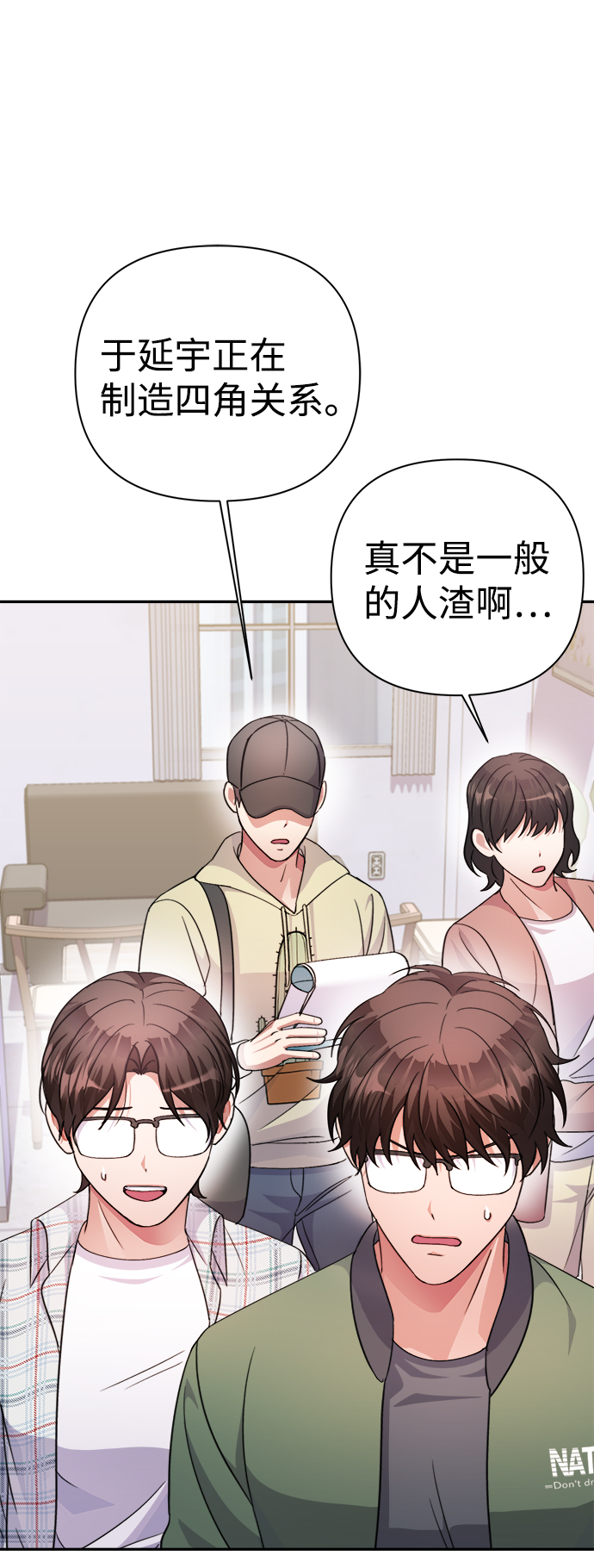 第57话28