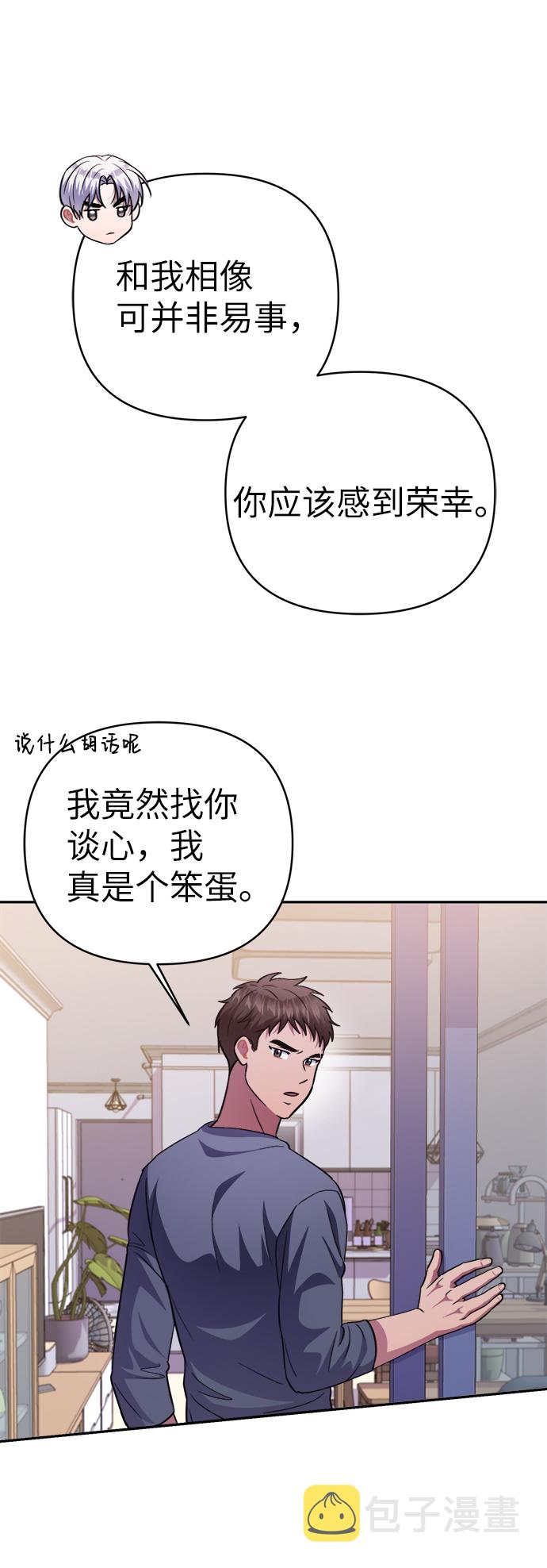 第49话64