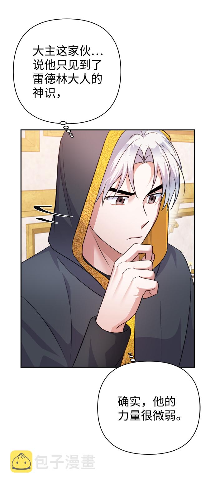 第55话29