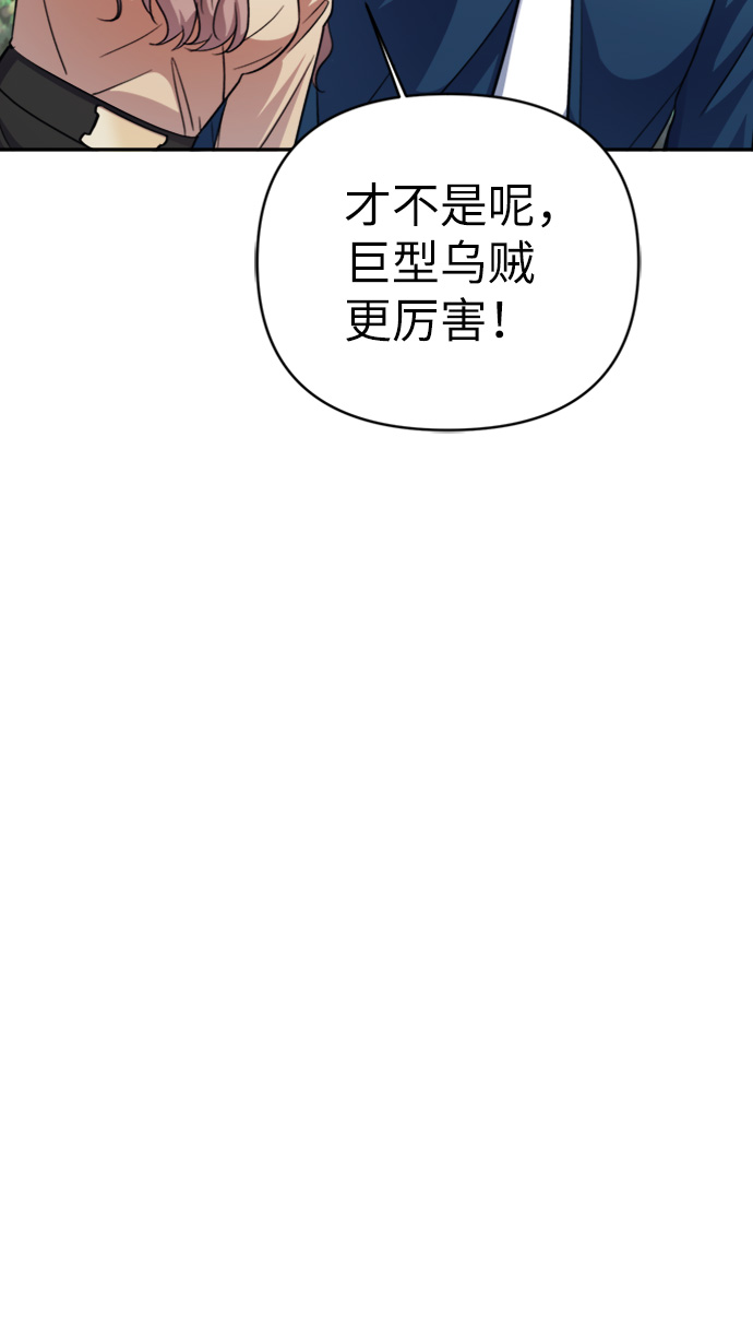 第46话67