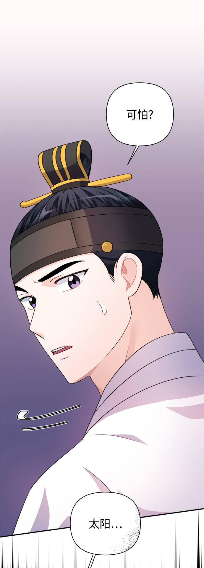 第61话29
