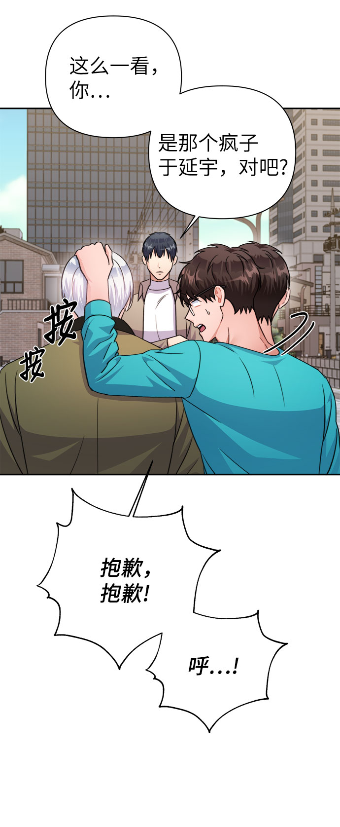 第68话52